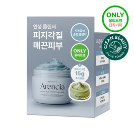 Arencia Blue Hyssop Rice Mochi Cleanser 120g Set (+Green Cleanser 15g) - 120g Set (+Green Cleanser 15g)