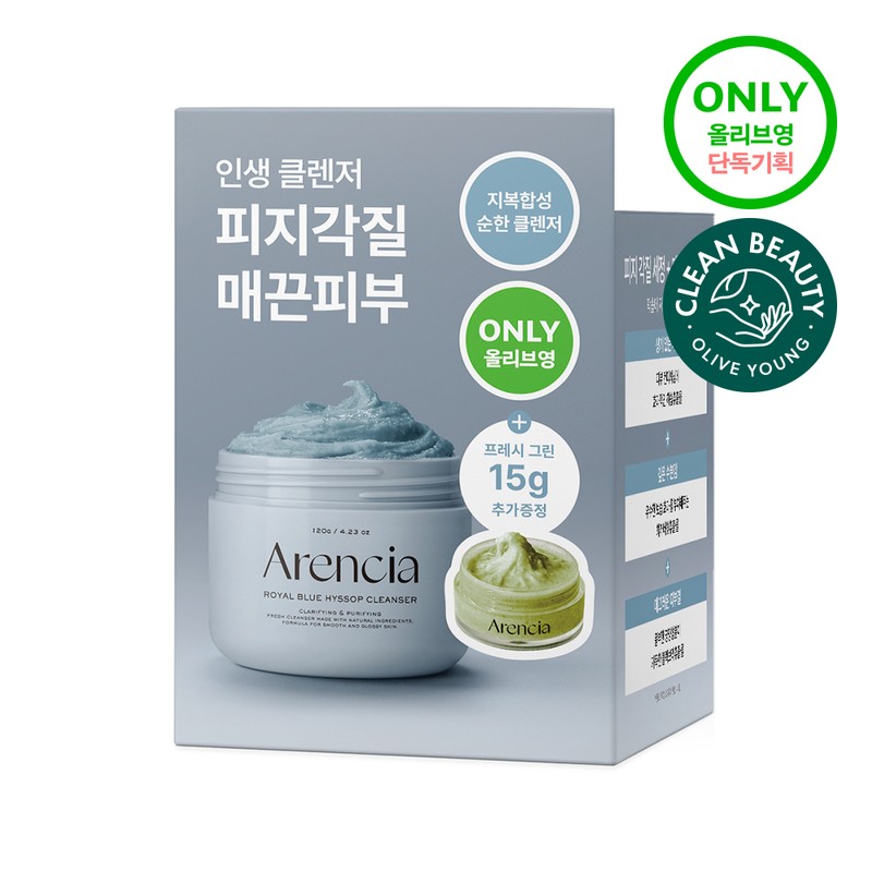 Arencia Blue Hyssop Rice Mochi Cleanser 120g Set (+Green Cleanser