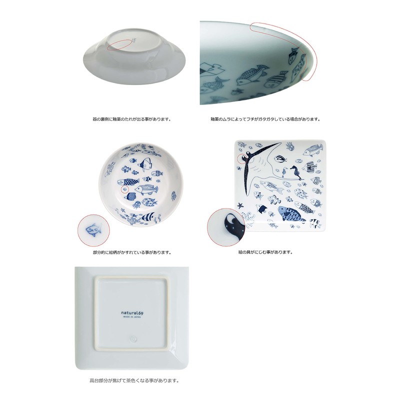 natural69 Cocomarine (Small Plate) Other Creatures