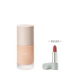 RMK [NEW] Luminous Makeup Base [Mebe 2 Deluxe + Zipper Pouch] / RMK [NEW] 루미너스 메이크업 베이스 [메베 2종 디럭스 + 지퍼 파우치]