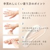 Hand Cream G [Box Specifications]