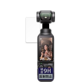 FILMEXT Film for DJI Osmo Pocket 3 9H (High Hardness as Tempered Glass), Reduced Reflection, Protective Film Made in Japan