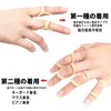 Clcyricher Finger Supporters, Set of 5 Sizes, Finger Splints, Finger