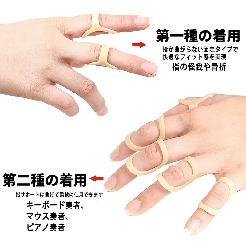 Clcyricher Finger Supporters, Set of 5 Sizes, Finger Splints, Finger