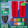 Unisex Football Shin Guard & Sock Cover Combination Shin Guard L/White and Yellow 5ea
