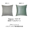 Gold Cushion Cover Solid Color (Ragusa Beryl Green, 45x45cm)