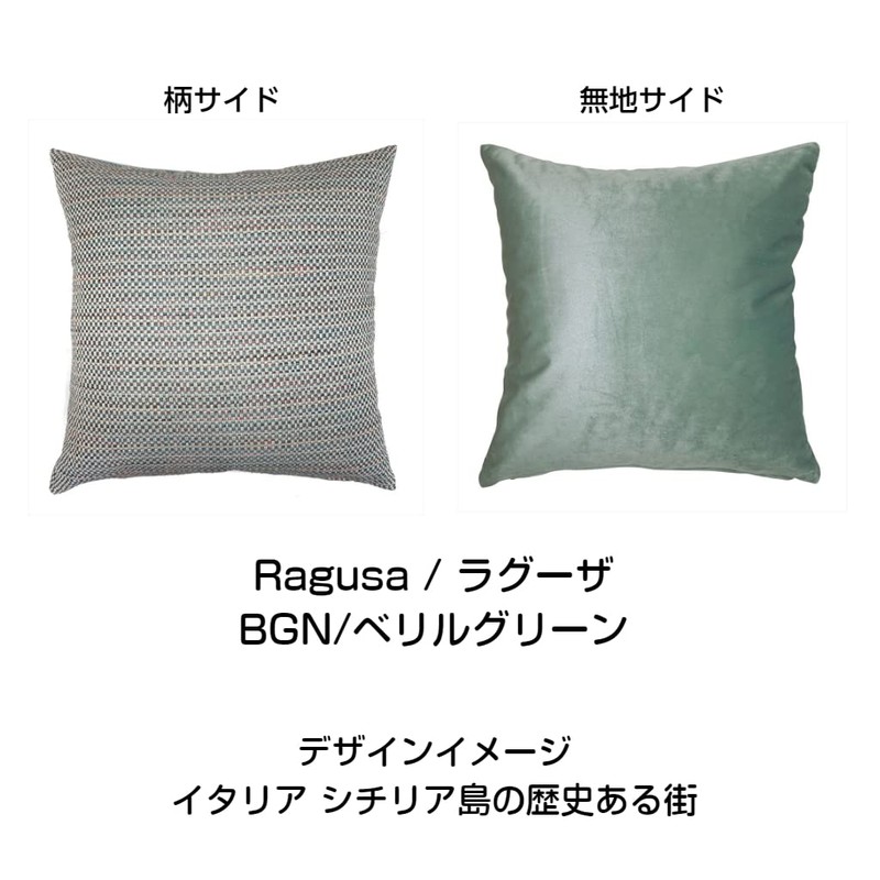 Gold Cushion Cover Solid Color (Ragusa Beryl Green, 45x45cm)