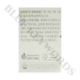 Dr.Lin Organic Milk Thistle 1000mg x 30 tablets, 6 boxes, 6 months supply / 닥터린 유기농 밀크씨슬 1000mg x 30정 6박스 6개월분