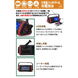 Rikopin Disaster Prevention, Multi-functional Disaster Prevention Radio, Portable Radio, Disaster Prevention Goods, Radio Light, AM/FM Radio, Wide FM Compatible, LED Light, Smartphone Charging, SOS,