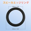 Aicosineg Speaker Edge Foam Speaker Audio Speaker 2 Pack 250mm