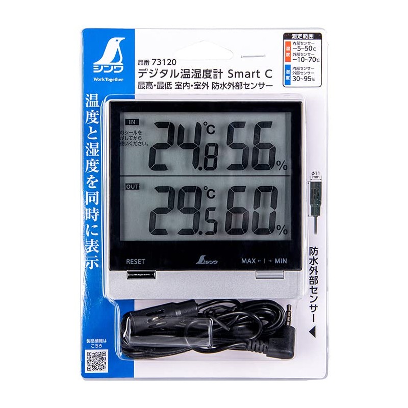 Shinwa Sokutei Digital Thermometer/Hygrometer, Smart C Max/Lowest, Waterproof External Sensor