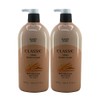 Happy Bath 해피바스 클레식 순한바디워시 900g 2개 Happy Bath Classic