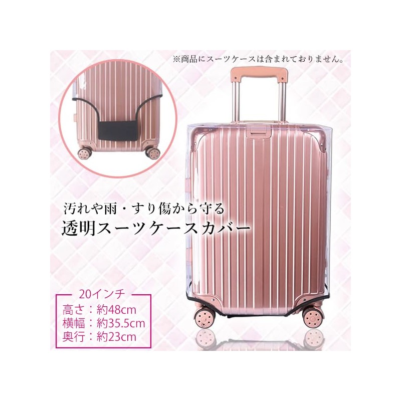 Remarks Japan Cute Carry-On Luggage Cover Stylish Transparent Small Waterproof