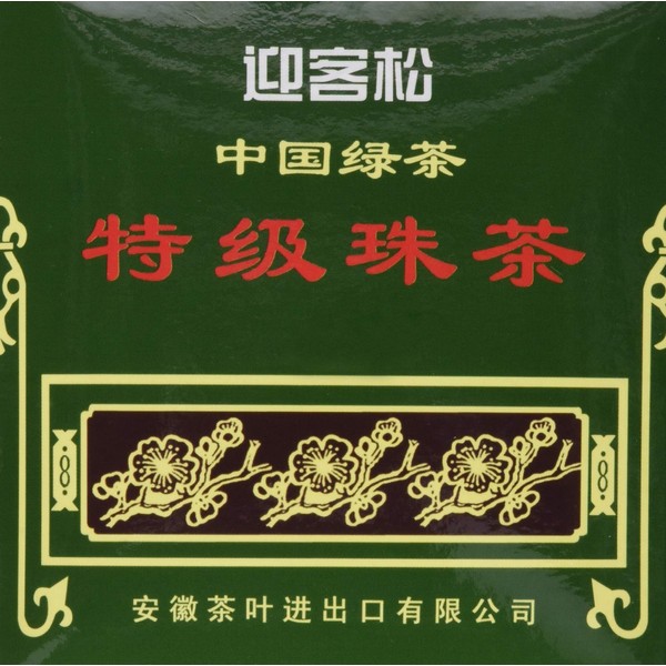 Greeting Pine Green Tea Gunpowder Rolled (1 x 500g pack)