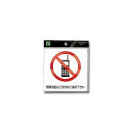 Light Plate ES120 es122