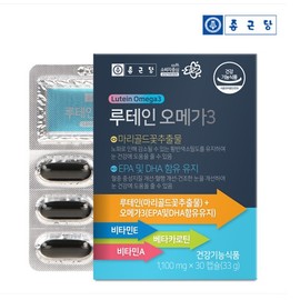 Chong Kun Dang Lutein Supercritical Altige Omega 3 30 Capsules / 종근당 루테인 초임계 알티지 오메가3 30캡슐