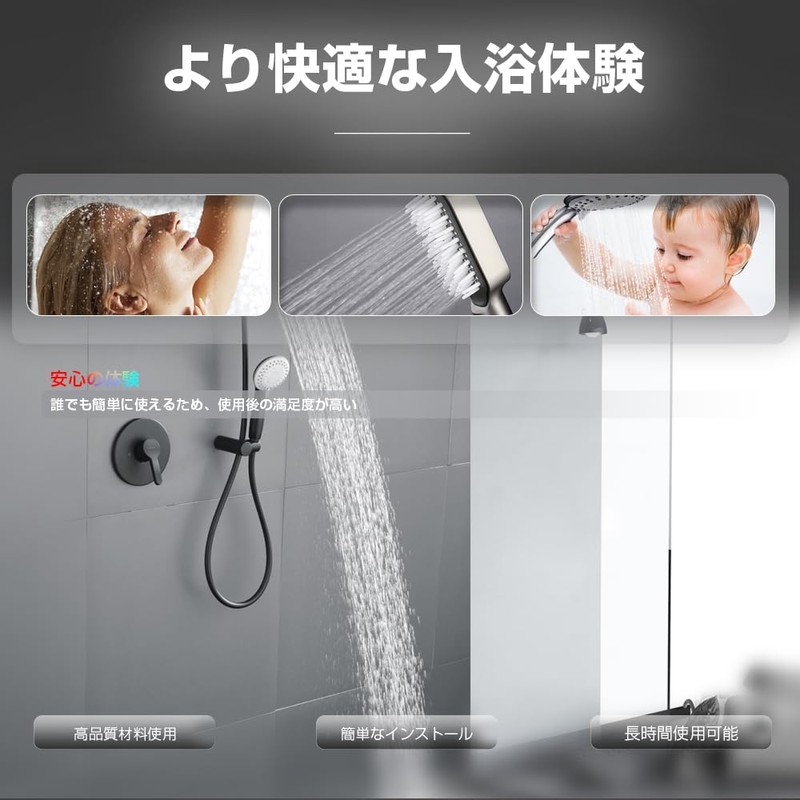 Shower Head and Shower Hose Adapter Set, Set of 4,