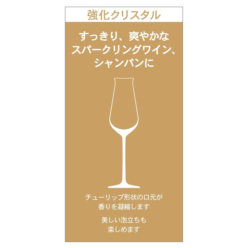 Champagne Glasses dezaia- Glasses Dishwasher Safe 240ml RN – 13254cs