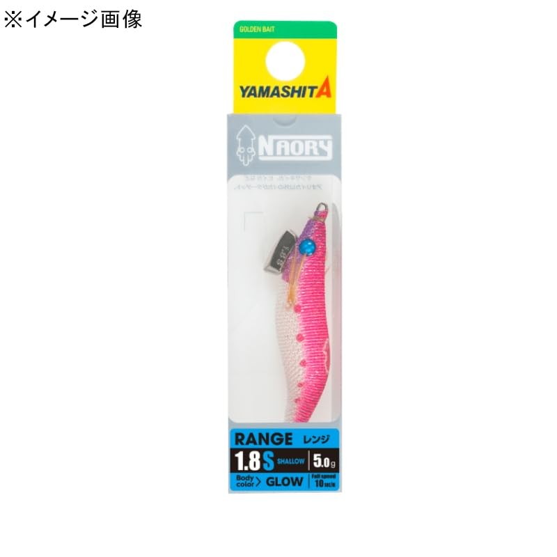 YAMASHITA NAORY Range 1.5 No. S (SHALLOW/Sharo) Z017 Warship Green