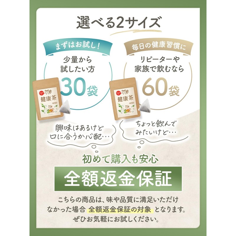 KAZARIS (30) Burdock Tea Made in Japan, 0.07 oz (2