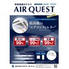 Diane Service AQ2-01-02 Air Quest EX 38 x 80 2