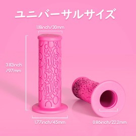 Kids Bicycle Grip BMX MTB Bicycle Scooter Cruiser Handlebar Anti-Vibration Durable Anti-Slip 2 Pack by PRUNUS (Pink)