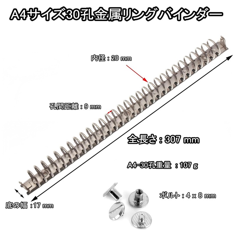 Binder Notebook Binder Clip Loose Leaf (A4-30 Hole)