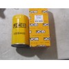 JCB NEW GENUINE OEM JCB Oil Filter 320/B4420