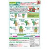 Hanagokoro Soil for Cactus and Succulents, 122.0 cubic inches (2