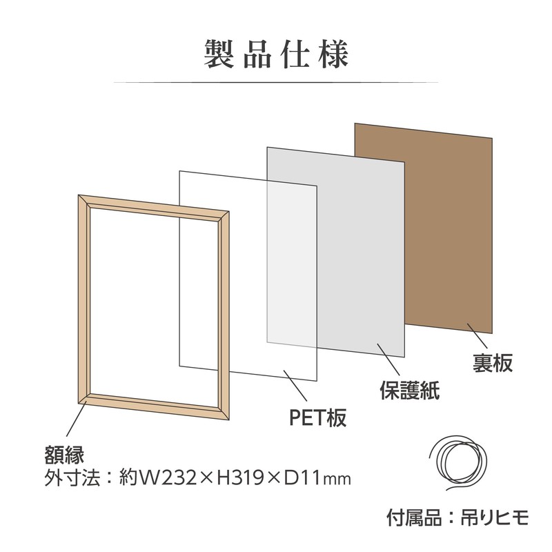 HAKUBA HAKUBA Wood Picture Frame Pixelia A4 Size Natural Poster
