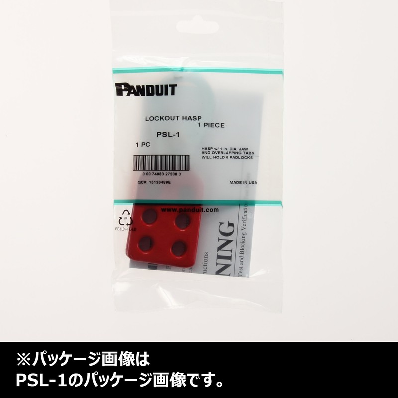 pandouitto Lockout For hasupu (Latch) PSL – 1