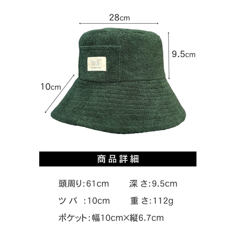 FUTUREFOX SAUNA Hat, Men's, Women's, Towel Fabric, Sauna Hat, Washable,