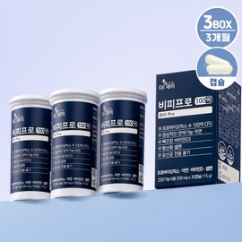 The Day 3 Boxes (3-Month Supply) Bifipro 10 Billion CFU Probiotics for Gut Health / 더데이 3박스(3개월분) 장건강을 위한 프로바이오틱스 비피프로 100억