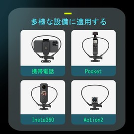 Neck Hanger, GoPro Accessory, Multi-Angle Adjustable, Neck Holder for Action Camera, Smartphone Holder, Compatible with Other Action Cameras