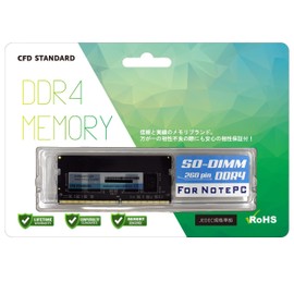 CFD DDR4-2400 (PC4-19200) Laptop Memory 8GB (8GB) Compatible 260pin CFD Standard D4N2400CS-8G