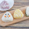 MXY Triangle Onigiri Mold Rice Ball Mold Maker Sushi Mold