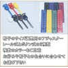 Made in Japan, 7 Colors, Hat, Adjuster, Slide, Rail Type,