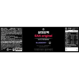 Samdaeohbaek EAA Blueberry, 700g, 1 unit