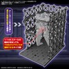 MERCHANDISING LICENCE Gundam-Customize Truss Base Version-Model Kit, One Size