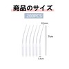 Liroyal Instant Glue Extra Fine Tip (Set of 200) Plastic