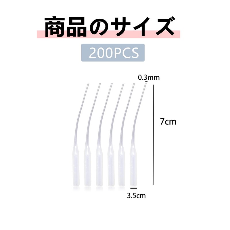 Liroyal Instant Glue Extra Fine Tip (Set of 200) Plastic