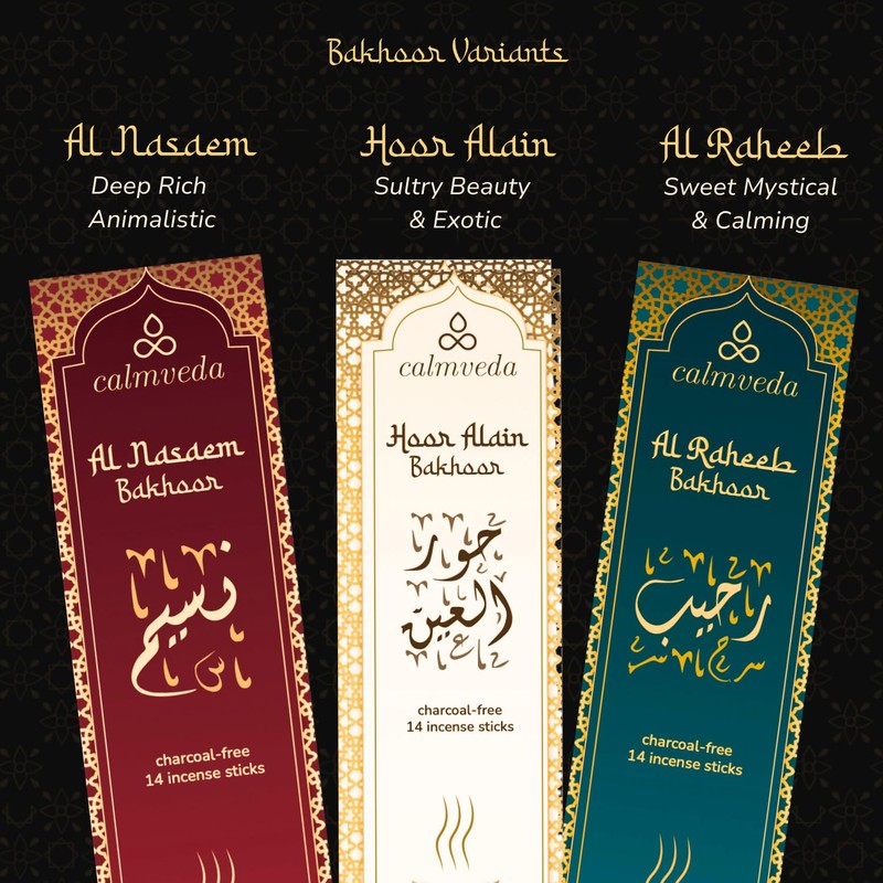 Arabian Oud Bakhoor Incense Sticks - بخور اماراتي (3 Variants,