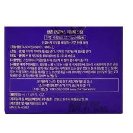 Chamzone 7세대 참존 탑클래스 리프팅 크림50ml 쫀쫀영양크림 7th Generation Charmzone Top Class Lifting Cream 50ml Bouncy Nourishing Cream