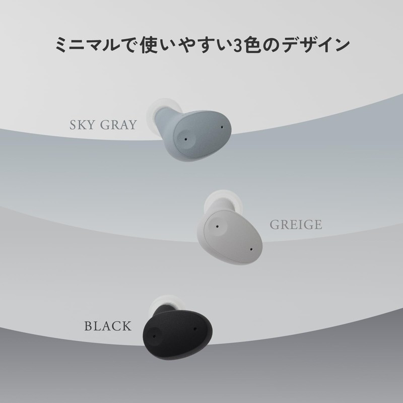 final ZE300 Wireless Earbuds, Noise Cancelling, Small, Lightweight, IPX4 (GREIGE)