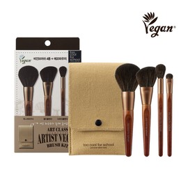 too cool for school Artist Vegan Brush Kit  - too cool for school Artist Veg