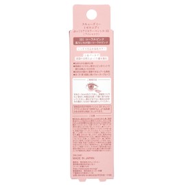 Mizueredi Pukri Eye Color Pencil, 101, Coral Pink, 0.6g, Stick Eye Shadow to Make Teardrop Bags