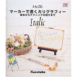A to ZIG マーカーで書くカリグラフィー(イタリック体)