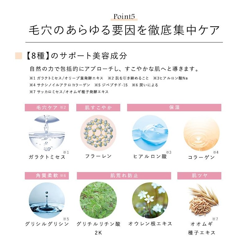 CEFINE IYORI Firming Serum X50 Refill