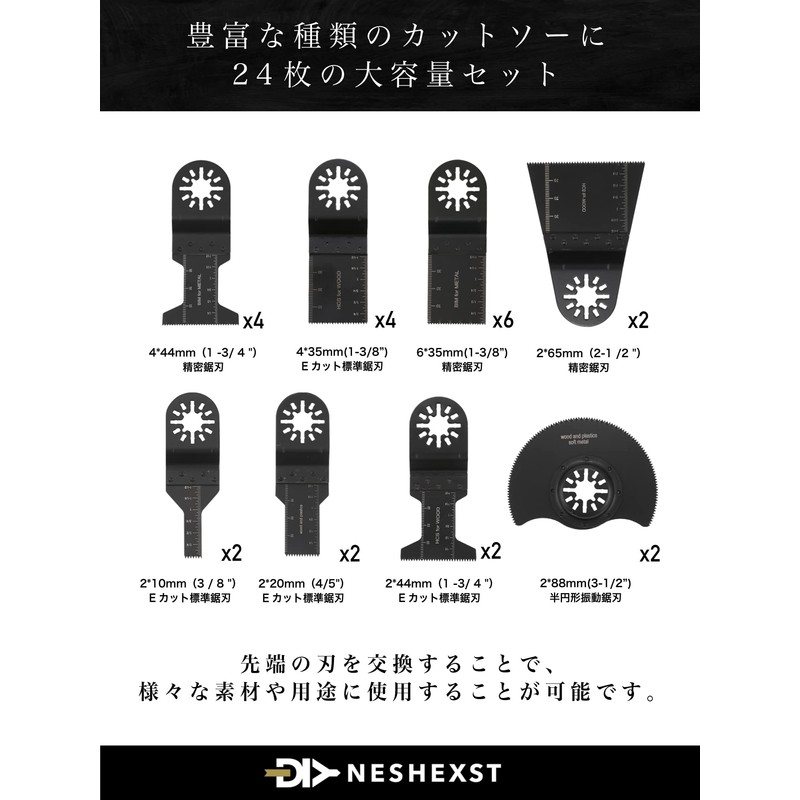 Nesekt Multi-Tool Replacement Blades for Metal and Wood, Set of