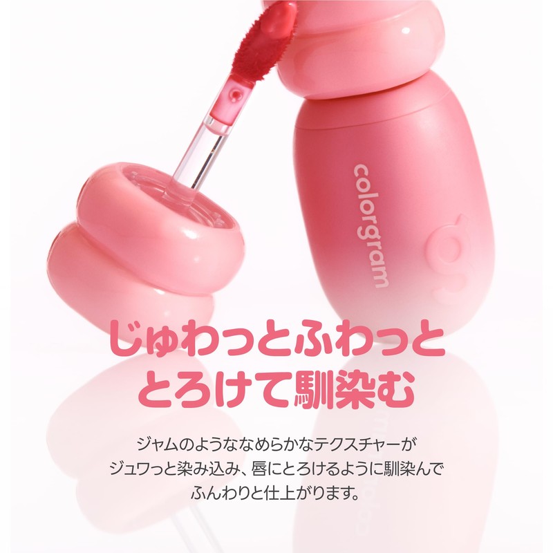 Colorgram Juicy Jam Blur Tint 06 Icy Raspberry 0.17 oz